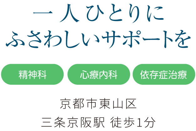 京都市東山区